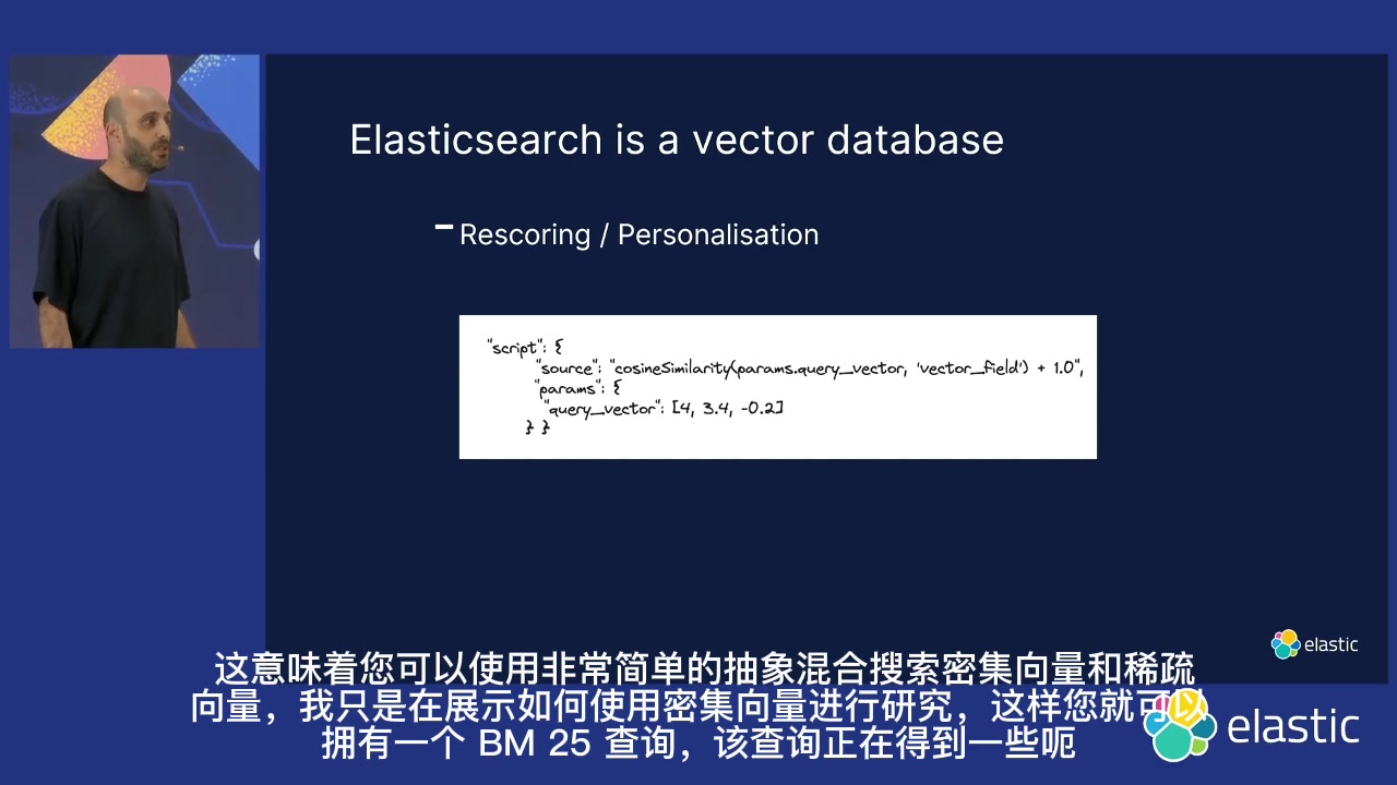 ElasticON视频：Elasticsearch向量搜索新突破-腾讯云开发者社区-腾讯云